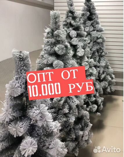 Ёлки оптом