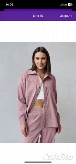 Вельветовый спортивный костюм