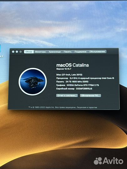 Моноблок Apple iMac 27 (late 2013) 3,4 GHz 1 Tb