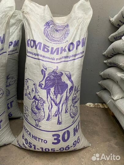 Пшеница 9,Комбикорм,зерно в мешках