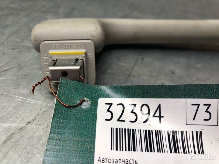 Ручка внутренняя потолочная Audi A4 B8 2007-2015