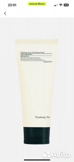 Косметические средства Корея новые