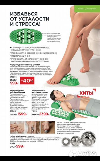 Подарки мужчинам