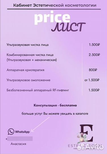 Карточки для wb/ozon