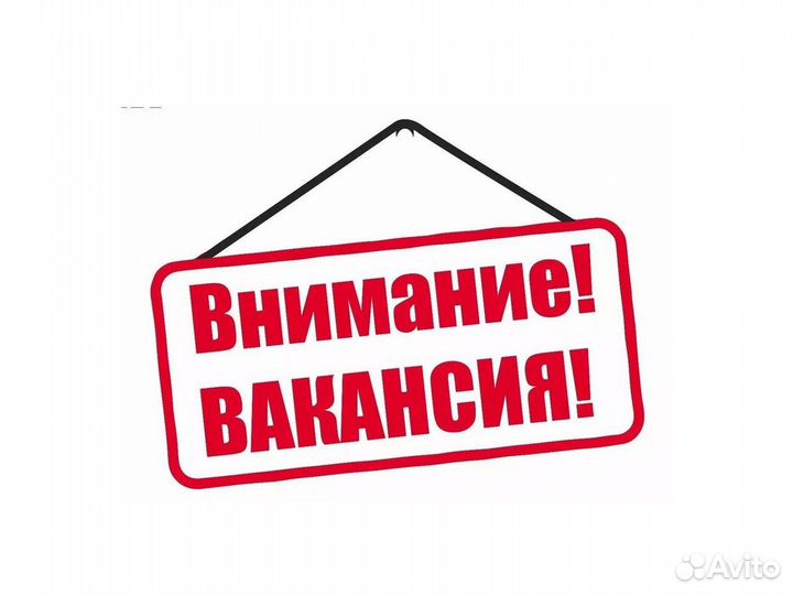 Вахта Оператор склада Нужен на Склад одежды /Отл