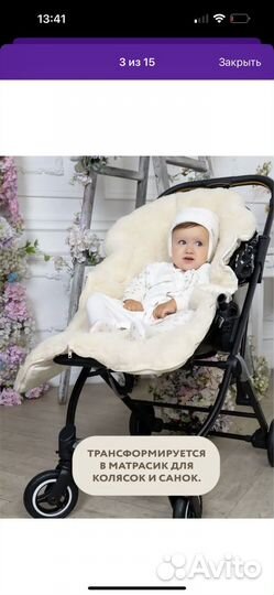 Конверт в коляску/на выписку/зимний