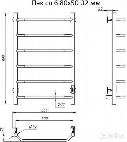 Полотенцесушитель электрический Тругор Пэк 500х800