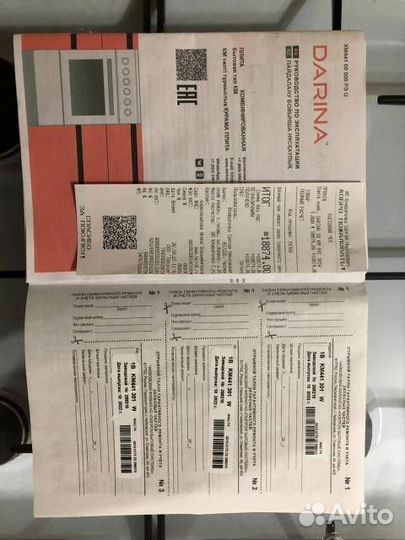 Газовая плита с электрической духовкой