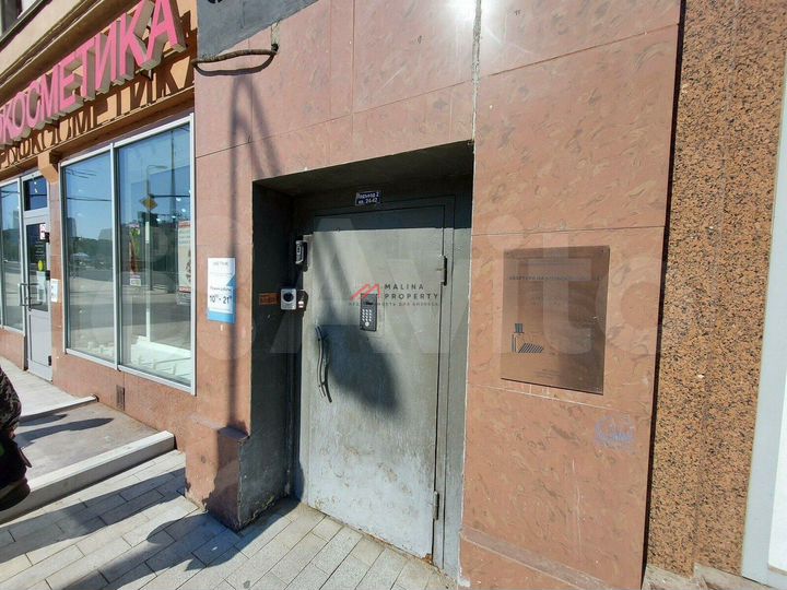 Продам торговое помещение, 66 м²