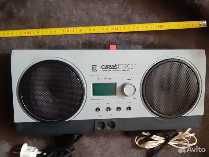 Радиоприемник СССР Сириус