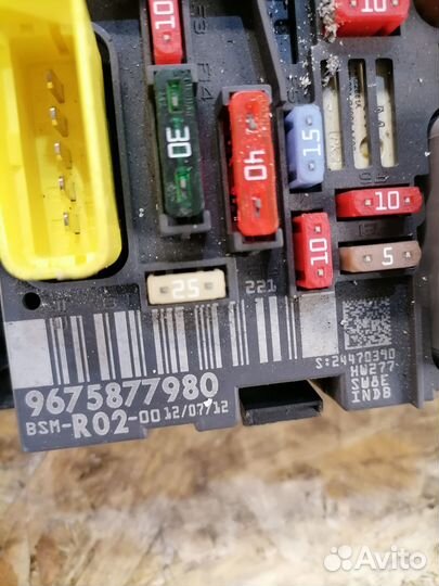 Блок предохранителей BSM Peugeot 3008