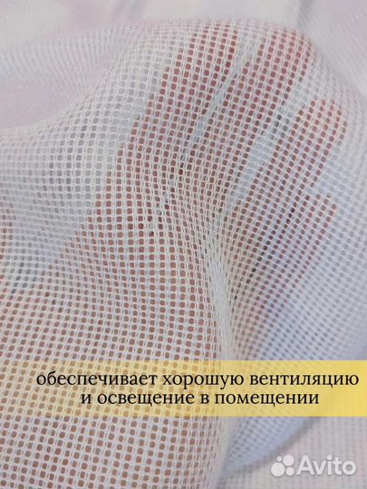 Тюль антивандальная антикоготь сетка готовая