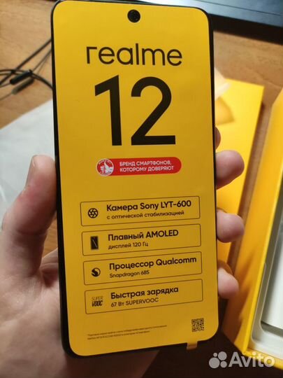 realme 12 4G, 8/512 ГБ