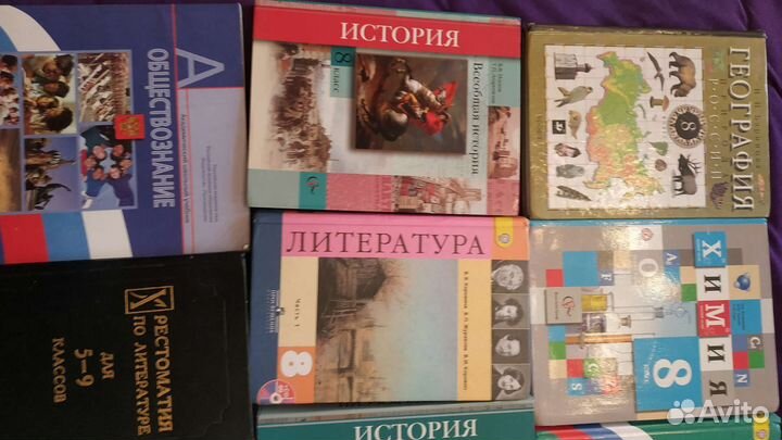 Учебники 5, 6, 7, 8 и 9 класс
