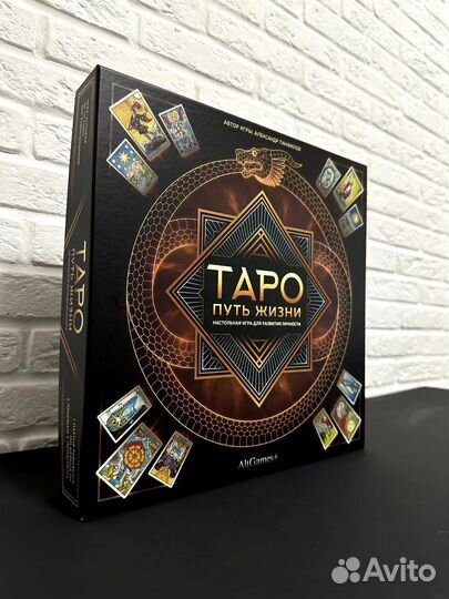 Настольные игры для взрослых