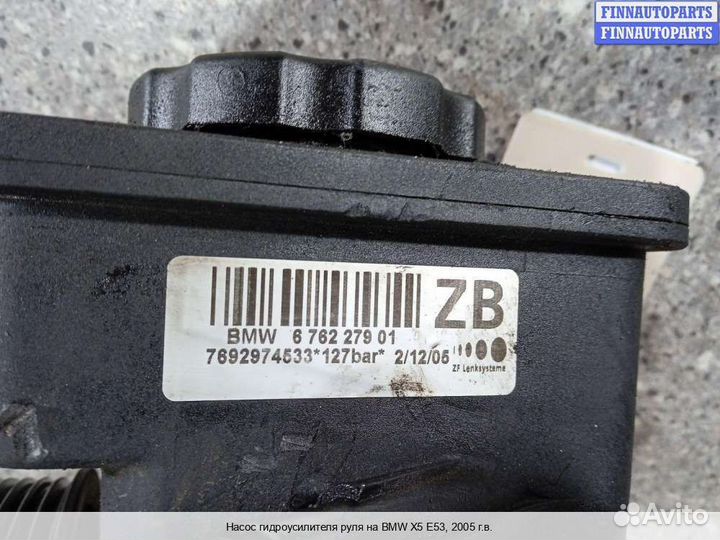 Насос гур BMW X5 (E53), 2005 3.0 Дизель