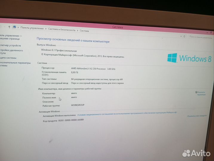 Компьютерный блок