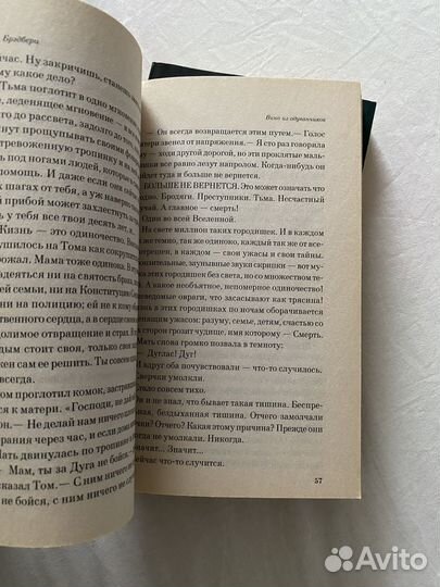 Рэй Брэдбери книги