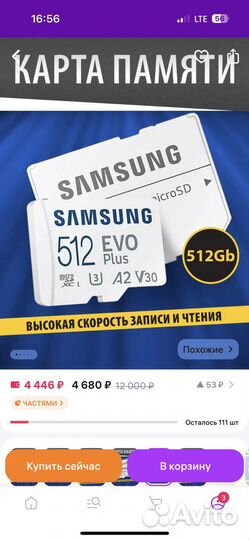 Nintendo switch oled с играми