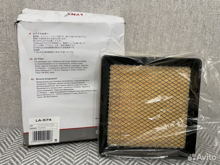 Воздушный фильтр