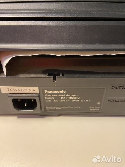 Факс Panasonic