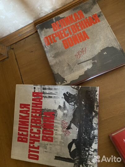 Книги о ВОВ