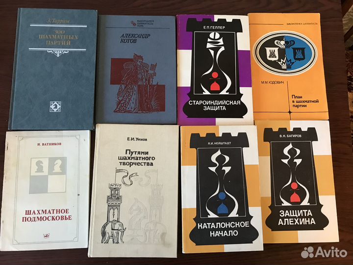 Книги по шахматам СССР