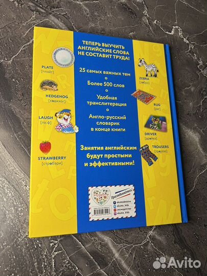 Книги, пособия по английскому языку