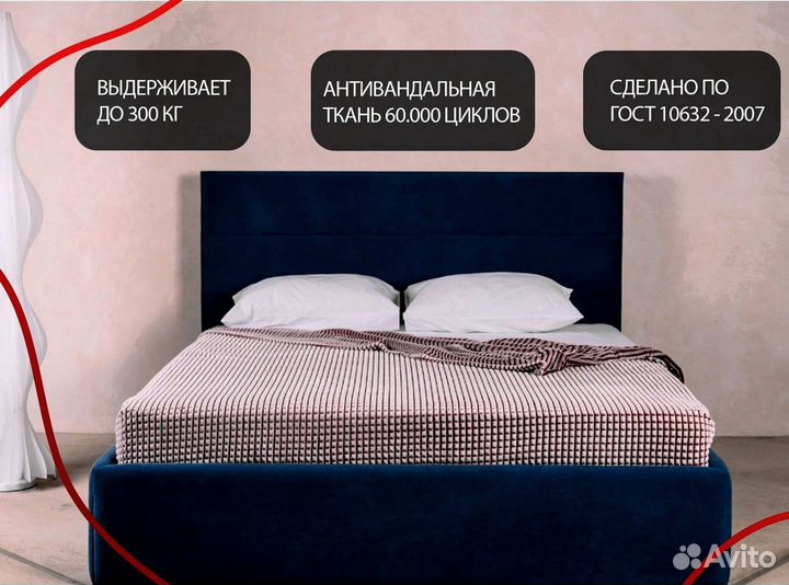Кровать Икеа 160х200