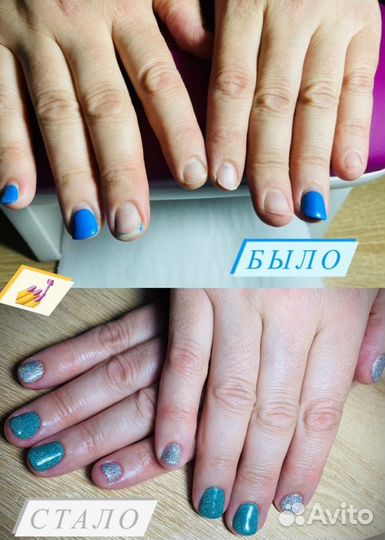 Маникюр педикюр на дому