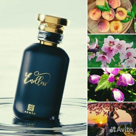 Парфюмерия на распив