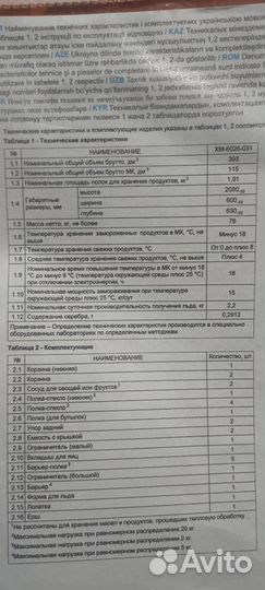 Холодильник Атлант бу