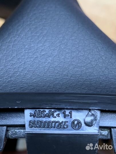 Чехол ручки кпп с кольцом LADA Vesta 8450007265