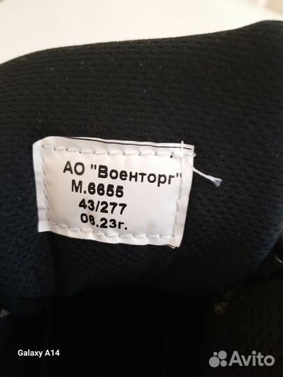 Тактические ботинки