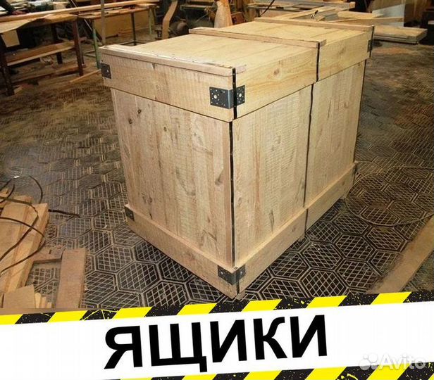 Ящик деревянный, коробки, транспортировочная тара