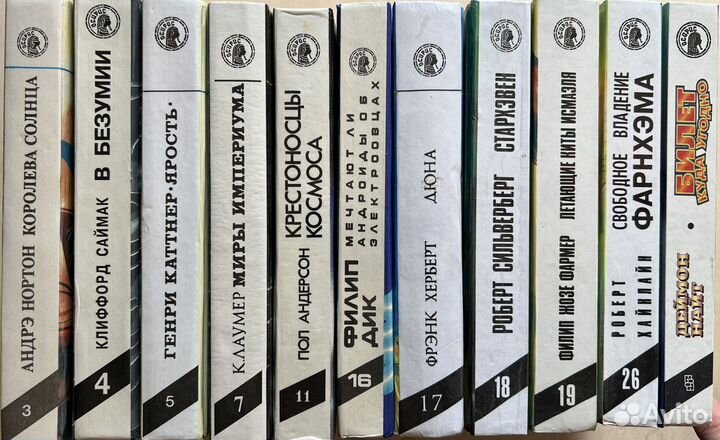 Фантастика серия книг 27 шт торг