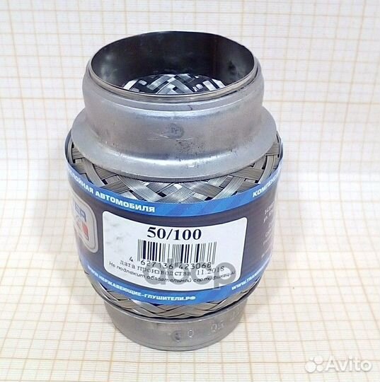 Гофра глушителя трехслойная innerbraid 50/100/5