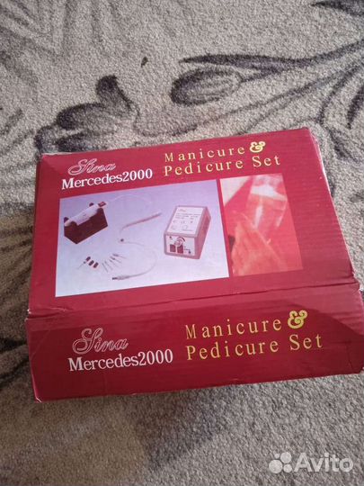 Товары для маникюра