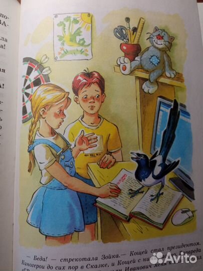 Книга