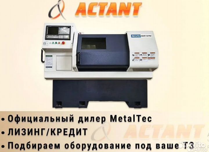 36x750 токарный станок c чпу MetalTec