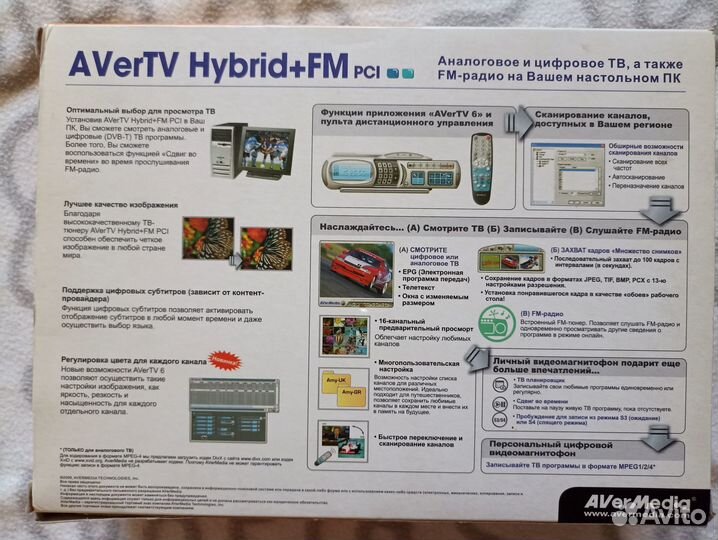 Тв тюнер Aver Media