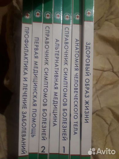 Книга энциклопедия
