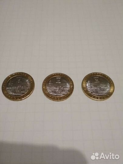 Меняю 10руб дгр Вязьма