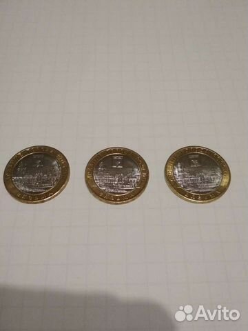 Меняю 10руб дгр Вязьма