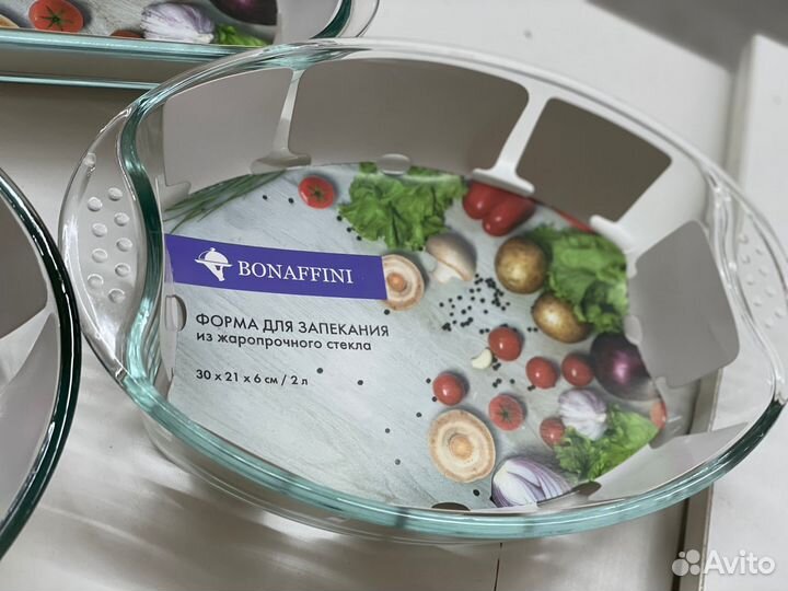 Формы для запекания Bonaffini стеклянные