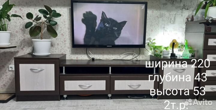 Тумба под телевизор