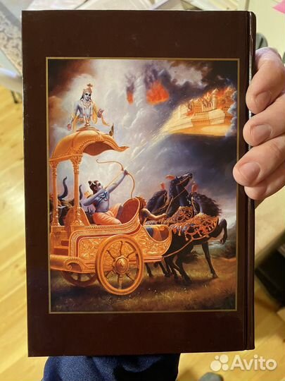 Шримад Бхагаватам. Песнь седьмая, том 2