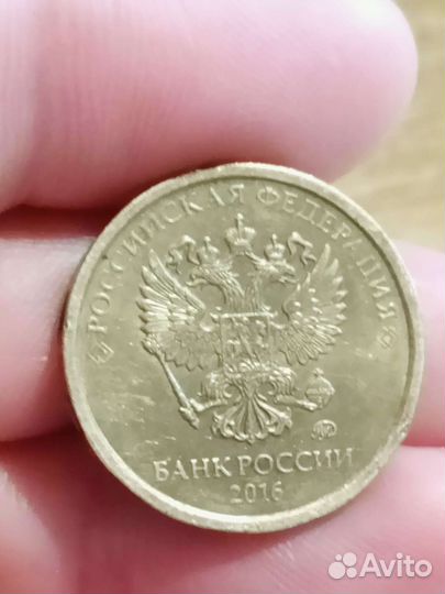 10 р.Редкий брак