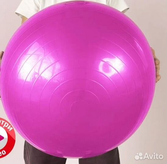 Мяч гимнастический