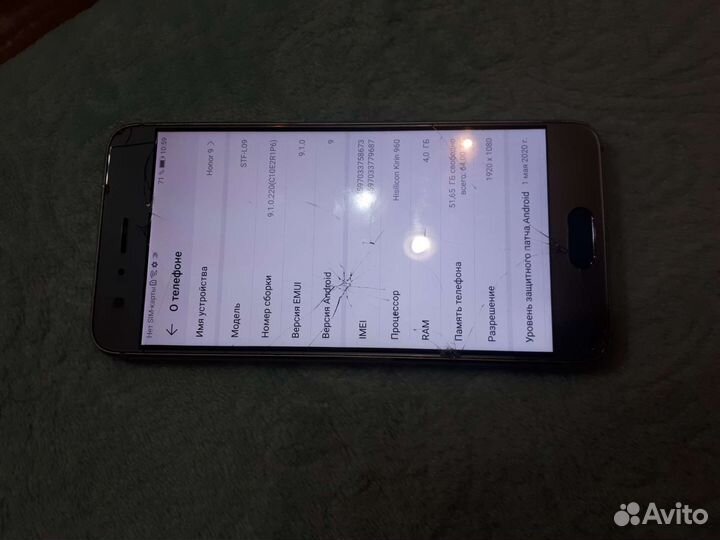 Телефон honor 9